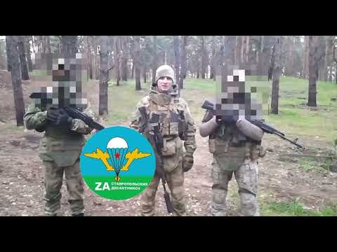 Военнослужащие 247-го полка ВДВ Ставрополя поздравили ветеранов с Днём Победы