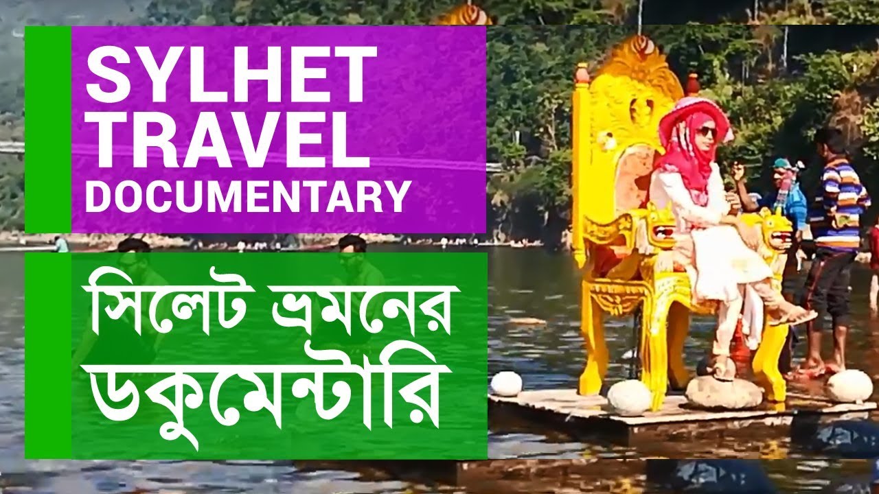 sylhet travel agent