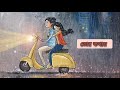 ureche mon Bangali song WhatsApp status