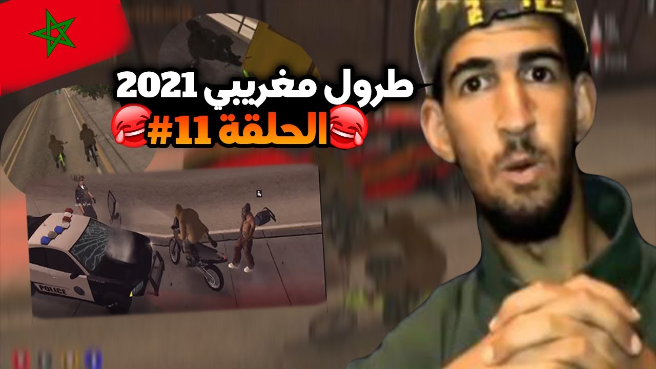 MTA #11 Mta Sa Maroc RP / Zahya RP+HRP F Server Maghrebi / Chfrt ...
