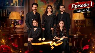 Mohabbat Episode 01 Full | Feroze Khan | New Pakistani Drama 2026