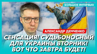 Русские генералы подняли бунт, военный мятеж в Москве, Кремль оцеплен танками – аналитик Демченко