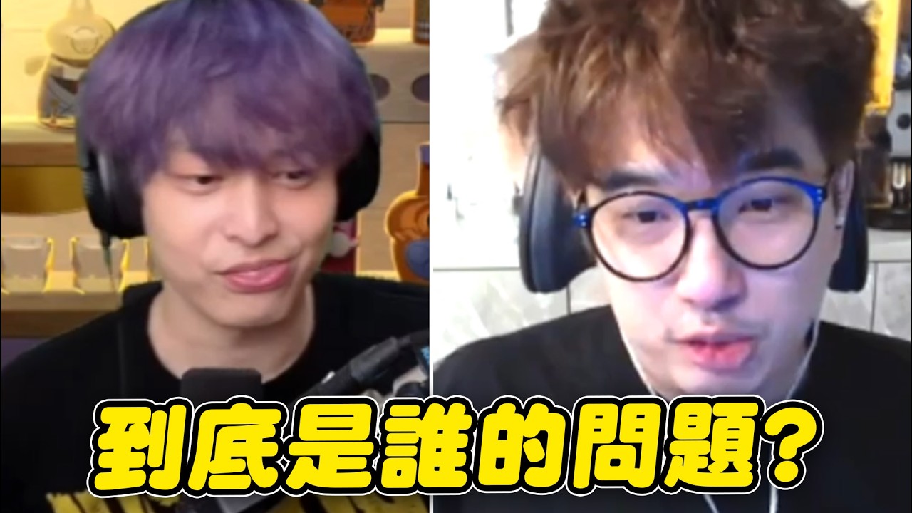 我和放火絕交的原因。