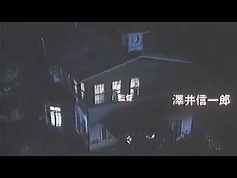 実写版 めぞん一刻 (1986) ED アローン・アゲイン [Alone Again]
