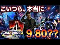 【詐欺】こいつら、本当に9.80？？【GITADORA GALAXY WAVE DELTA】【音ゲー】