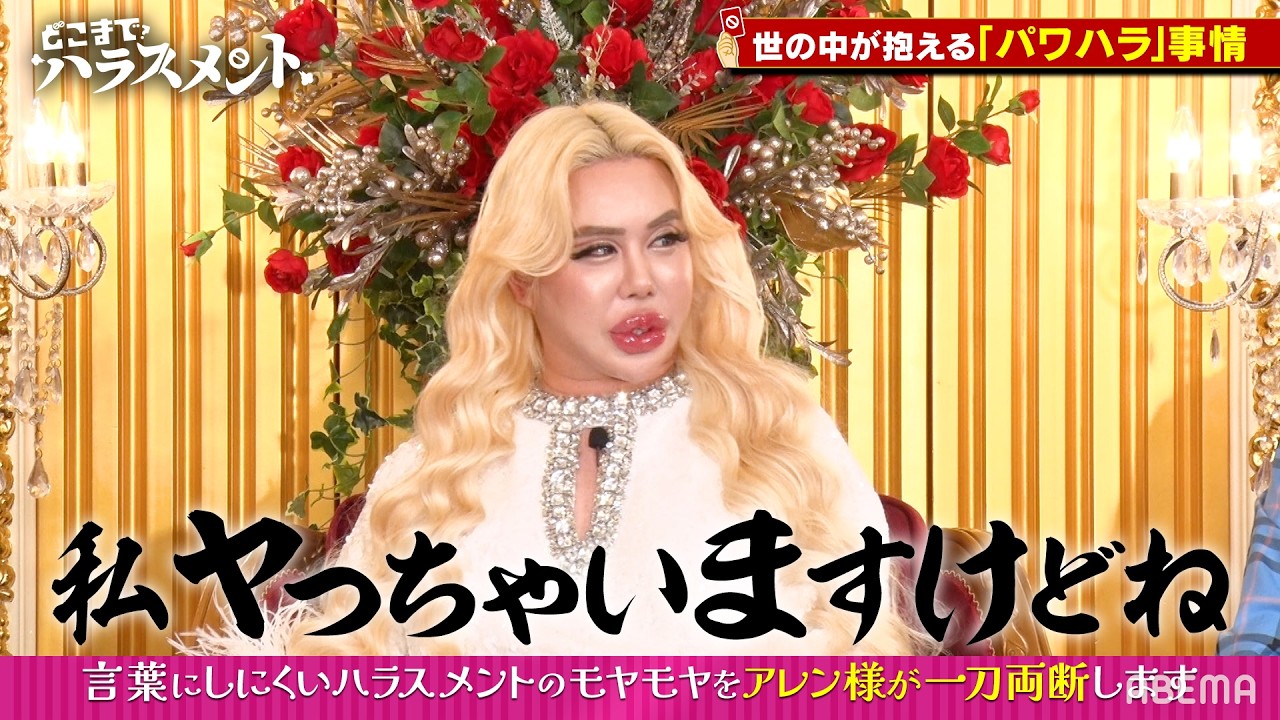 フル公開】アレン様が一刀両断！「文句を言われやすいやつになるな 