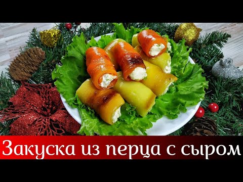 Video: Bulgarisk Aptitretare