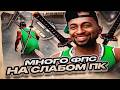 СБОРКА БЕЗ ЛАГОВ! КРАСИВАЯ СБОРКА ДЛЯ СЛАБЫХ ПК ДЛЯ ARIZONA RP! СБОРКА ДЛЯ СЛАБЫХ И ОЧЕНЬ СЛАБЫХ ПК