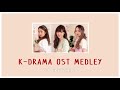 [THAI/ROM/ENG] K-DRAMA OST MEDLEY (THAI VER.) - PRETZELLE [LYRICS]