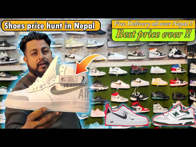 MOST EXPENSIVE SNEAKER IN NEPAL 🤯