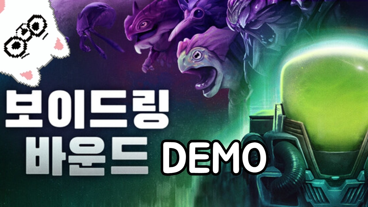 [26.02.26] ✋ 보이드링 바운드 데모 🤚