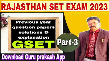 RSET2023 ।। SET previous year question paper ।। RAJASTHAN STATE ELIGIBILITY TEST ।। #rset