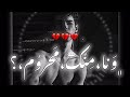 بيج سام  يا قمر    حالات واتس اب راب 2021 بيج سام جديد 2021 راب سريع