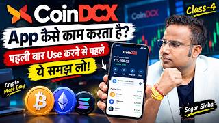 CoinDCX App कैसे काम करता है? पहली बार Use करने से पहले ये समझ लो | Sagar Sinha screenshot 1