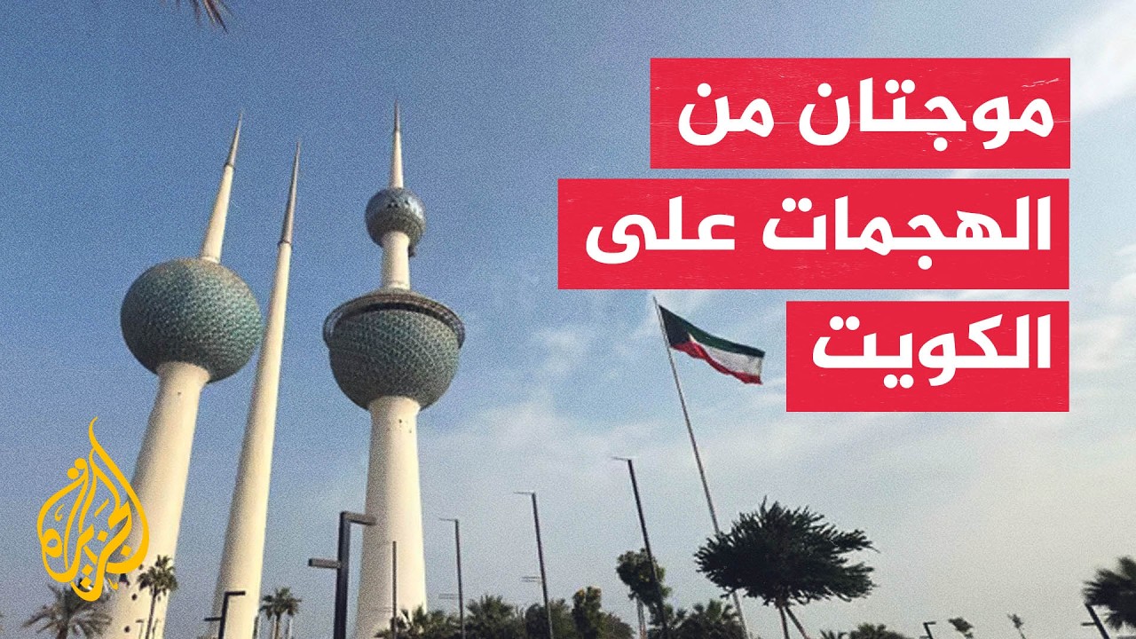 ����� ������� ���� ������ ������� �� �������� ��������� ���������
 - نشر قبل 40 دقيقة