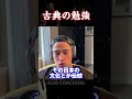 SGIR 古典の勉強 SGIR 古典の勉強