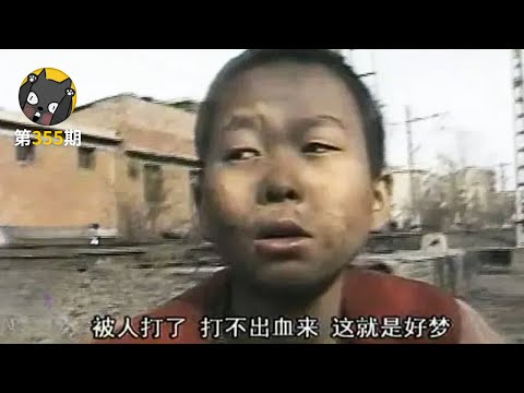 【看电影了没】2000年，中国宝鸡铁路沿线，无家可归的孩子《铁路沿线》