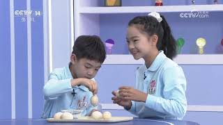 《智慧树》 20250714 | 华语动漫