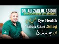 Eye Health: Smog, Vision Care &amp; Modern Treatments
