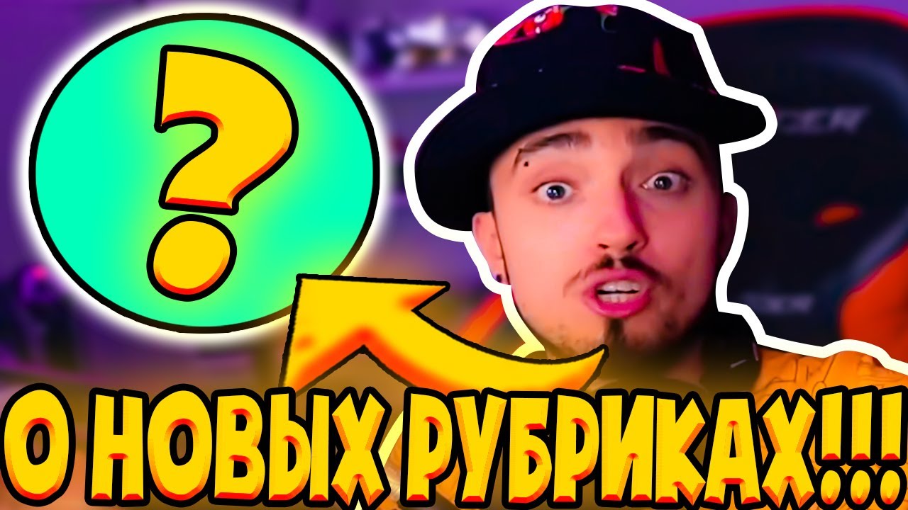 Эдисон птс ютуб канал