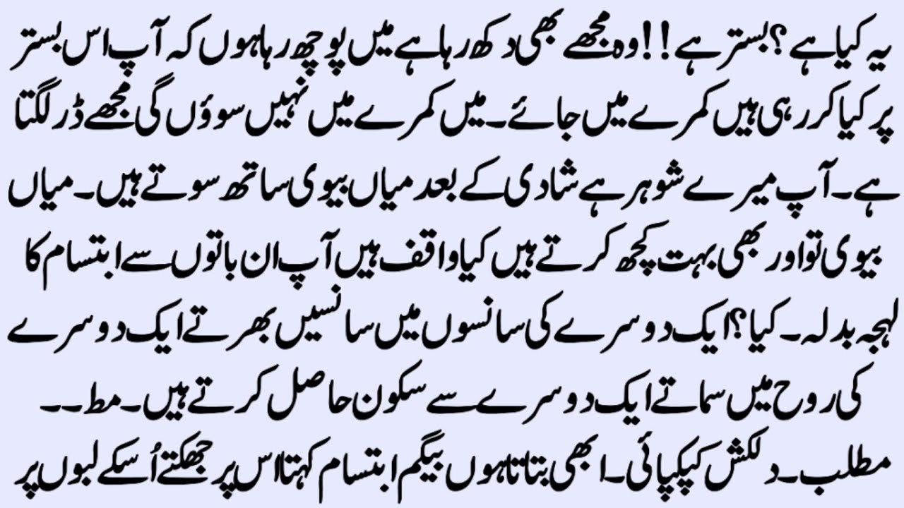 Status Based Novel | صنم تیری قسم | Soft Romantic Novel | Complete Romantic Novel | By NK Novels