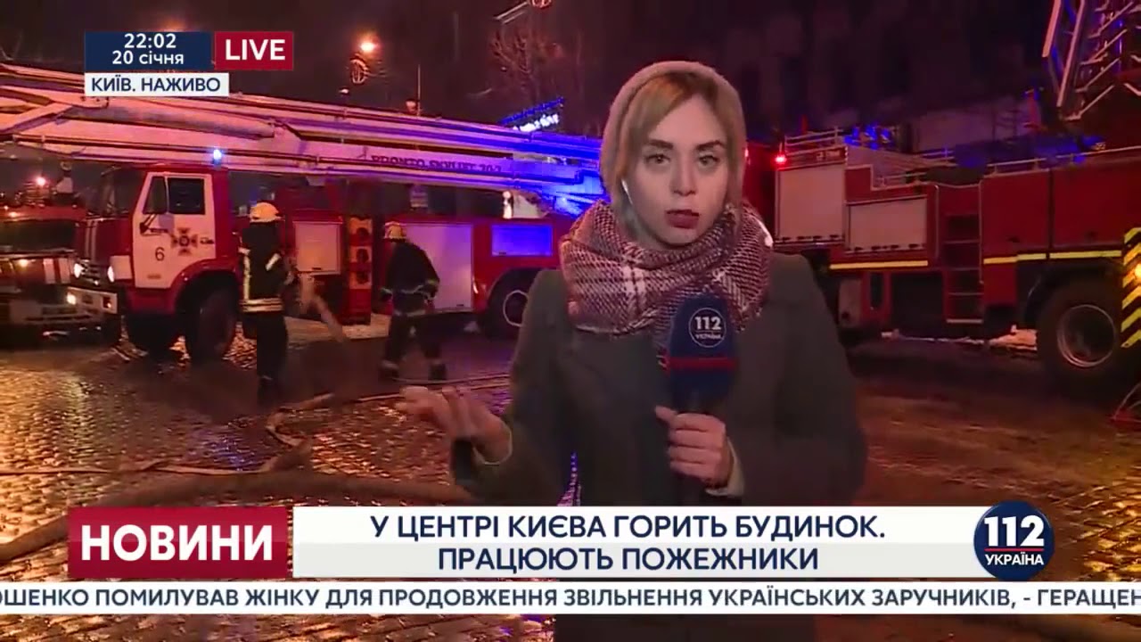 Пожар на богдана хмельницкого