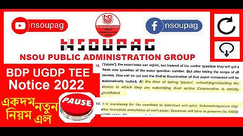 NSOU BDP & UGDP (CBCS) Term End Exam Notice 2022 | New Points to be consider | BDP CBCS TEE 2022