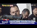 川普警告「時間倒數!」 伊朗官媒主播棚內練槍嗆美以｜TVBS新聞