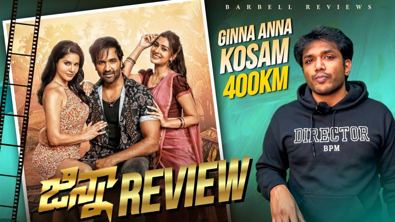 ginna telugu movie review and rating