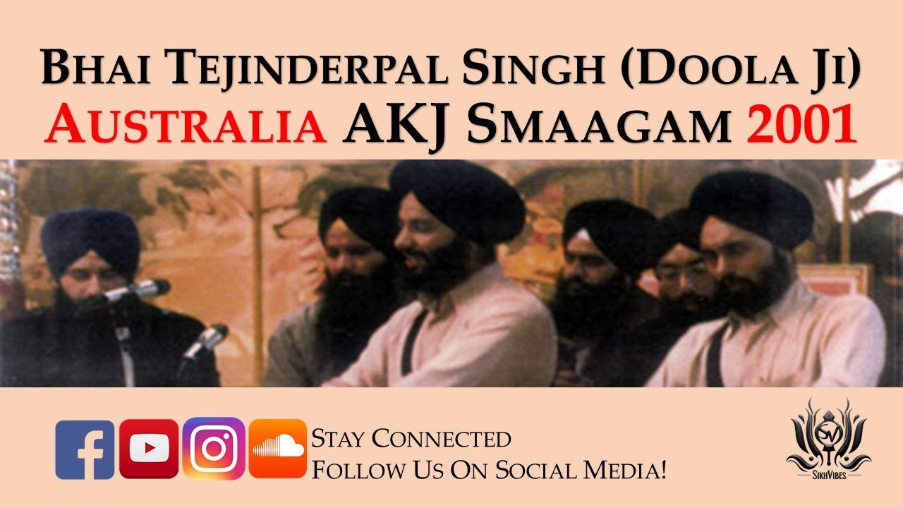 Bhai Tejinderpal Singh (Doola Ji) Australia2001 Raensabayee - ਗੁਰਸਿਖ ਹਰਿ ਬੋਲਹੁ ਮੇਰੇ ਭਾਈ ॥