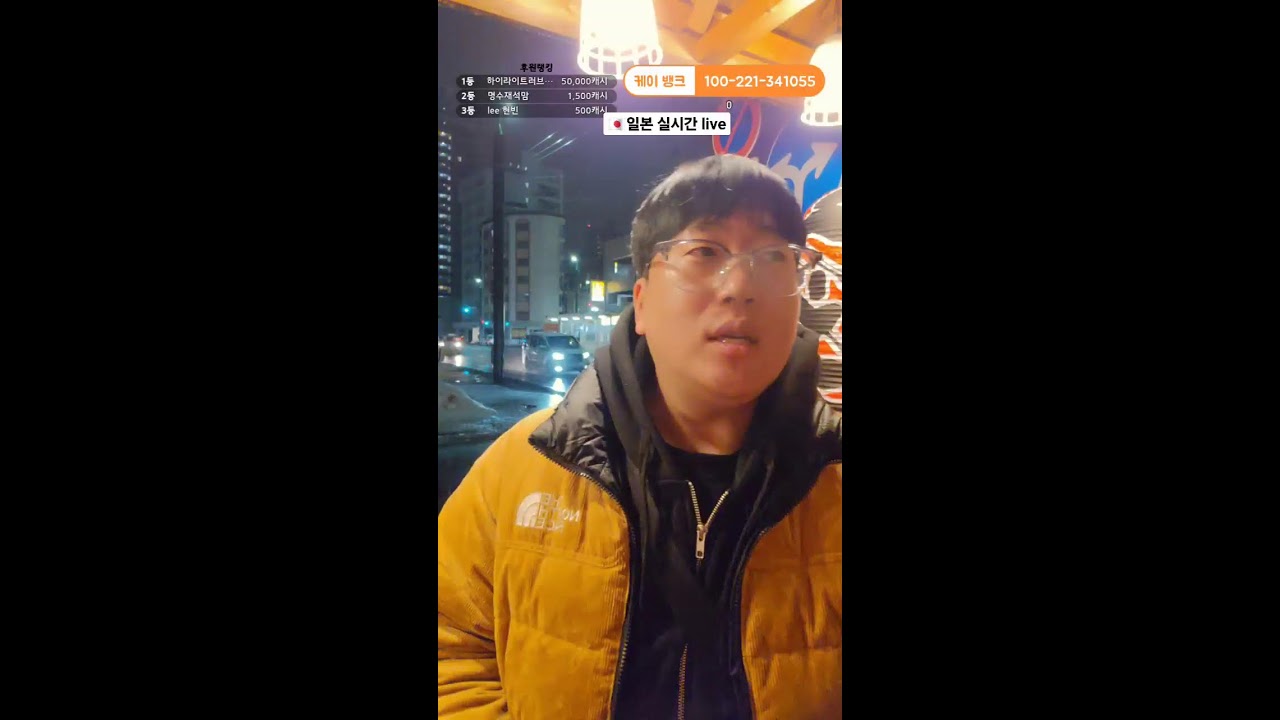 일본🇯🇵 삿포로 응?? x최쿵x노수현 ㅡㅡㅡㅡㅡ#최쿵 #샐리 #홍대 #부천 #인천