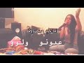 شعراوتو ولوو 