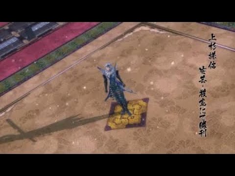 戦国BASARA4 皇　上杉謙信　安芸厳島　天