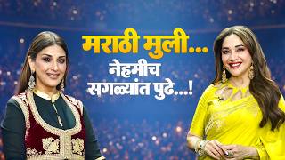 Kon Honar Crorepati | 12th Oct | 9:00 PM | Only On Sony Marathi & Sony LIV