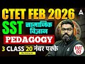 CTET Social Science | CTET SST Pedagogy Marathon | CTET SST Paper 2 Practice Set | SST By Sunny Sir