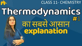 Thermodynamics Chemistry class 11 | Chapter 6