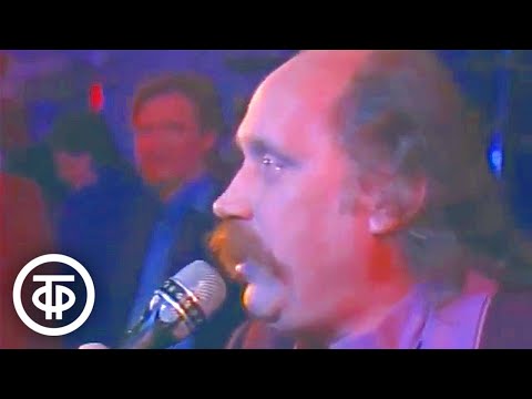 ВИА "Песняры" - "Ганулька" (1988)