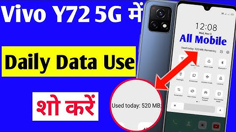vivo y72 5g me daily data use kaise dekhe | how to enable daily data used vivo y72 5g/daily data use