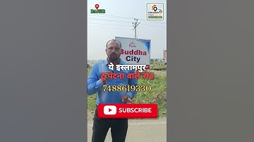 सपनों का आसियाना अब आपके शहर राजगीर में! #rajgir #Rajgirinvestmentplot #rajgirtrip