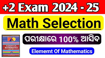 🔴+2 Mathematics Selective Questions 2025 | CLASS 12 EXAM | +2 2nd YEAR ENGLISH | CHSE ODISHA