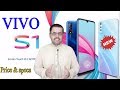 Vivo S1 price in Pakistan 2019 || latest vivo mobiles in Pakistan || New vivo s1 specs 2019