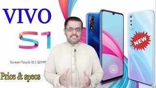 Vivo S1 price in Pakistan 2019 || latest vivo mobiles in Pakistan || New vivo s1 specs 2019