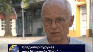 TV Pančevo - 15. Moto-skup na Tamišu za vikend