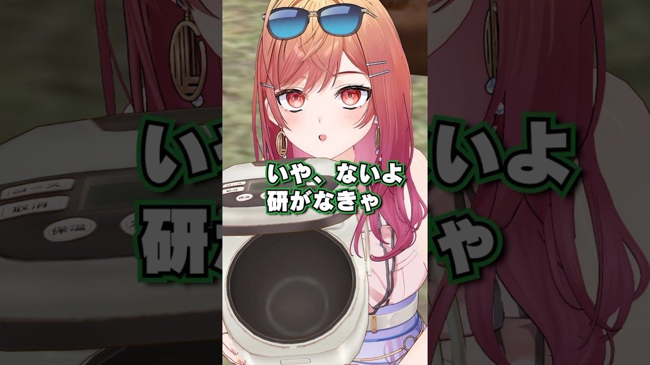 限界のレシピを教えてくれる一条莉々華 #hololive #ホロライブ #料理 #儒烏風亭らでん