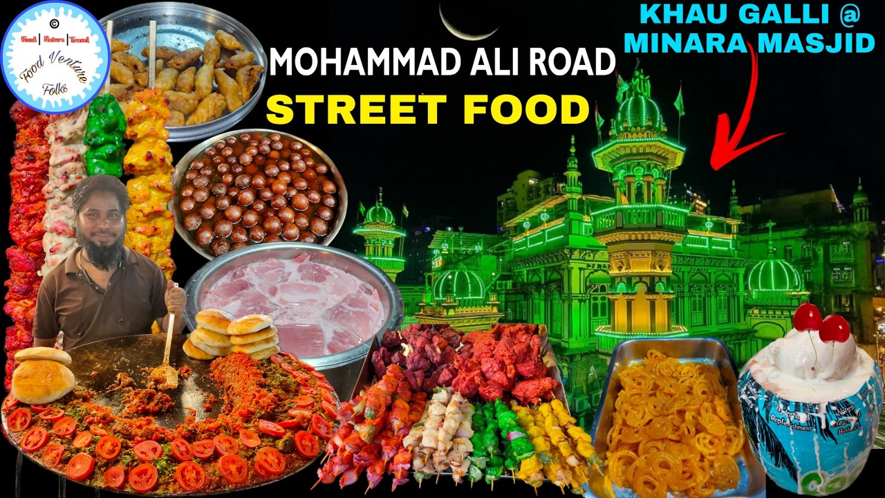 Mohammed Ali Road Khau Galli Ramzan Special | Iftari Sehri at Minara Masjid | IndianStreet Food 2026