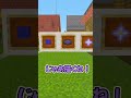 マイクラでお絵描きクイズ🖌【マイクラ/まいくら/Minecraft】#shorts