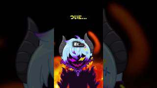 底辺VTuberの小さな進撃#おすすめ #新人vtuber #男性vtuber #shorts
