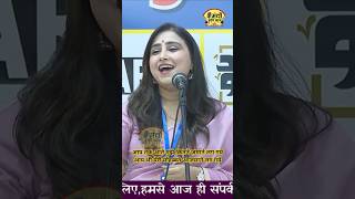 Dr.Bhuvan Mohini|आप भी मेरी मोहब्बत आज़माने लग गये|kavi sammelan|#shorts #youtubeshorts #trending