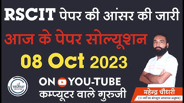 RSCIT Paper Answer Key Today 08 Oct 2023