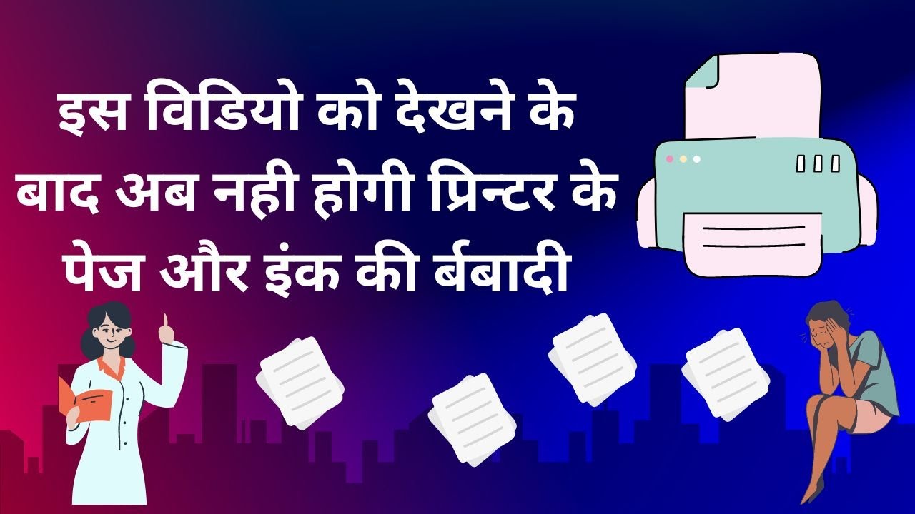 Print Web Pages Without Ads ADS Print web pages without ads ads